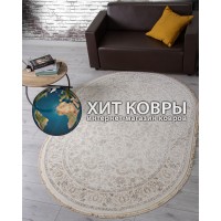 Турецкий ковер Жасмин 35826 Крем овал